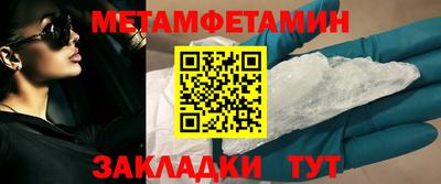 MESCALINE Рязань