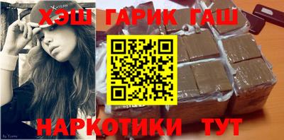 кокаин перу Рыбинск