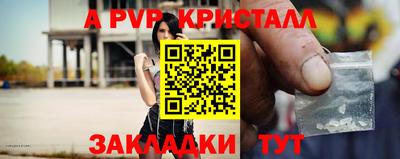 кокаин перу Рыбинск