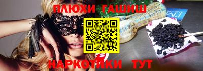 кокаин перу Рыбинск