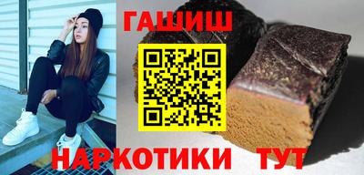 трава Рузаевка