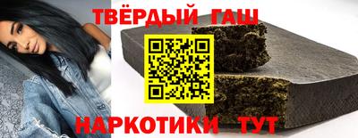 трава Рузаевка