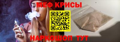 трава Рузаевка
