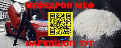 MESCALINE Рязань