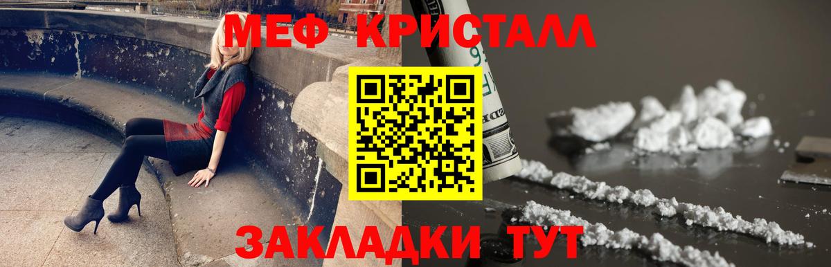 Аксай  МЕФ 4 MMC  Вход с VPN  Меф  Меф мяу мяу 