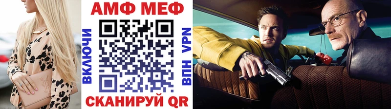 МЕТАМФЕТАМИН пудра  Аксай 