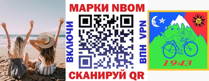 сколько стоит  Аксай  Марки 25I-NBOMe 1,5мг 