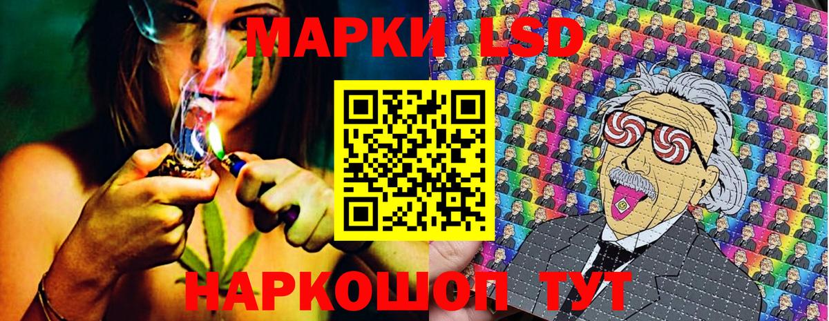Марки 25I-NBOMe 1500мкг  Наркотические марки  Аксай  Марки 25I-NBOMe 1500мкг  Вход с VPN 