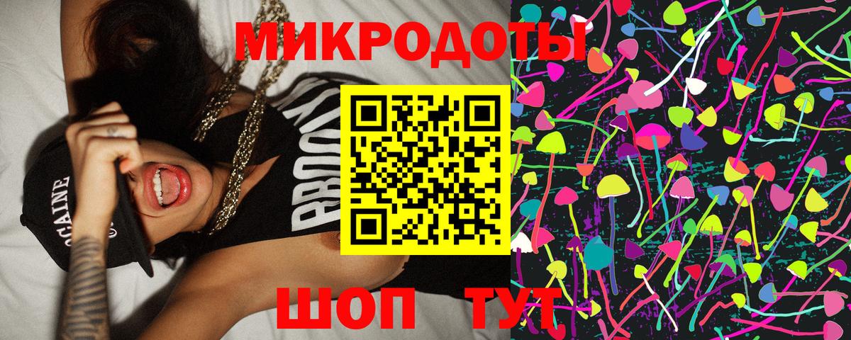 Галлюциногенные грибы Magic Shrooms Аксай